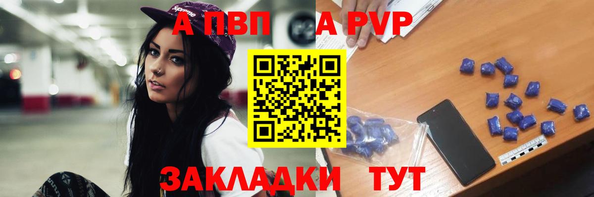 Альфа ПВП СК КРИС Нефтеюганск