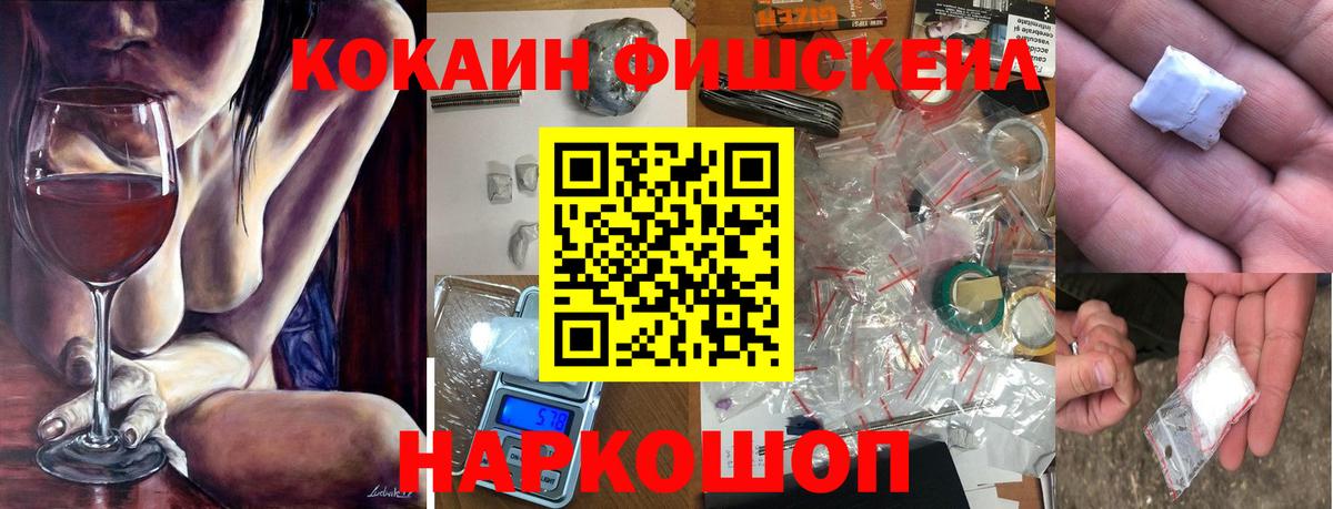 КОКАИН Боливия  Кокаин VHQ  Cocaine  Нефтеюганск  Вход с VPN 