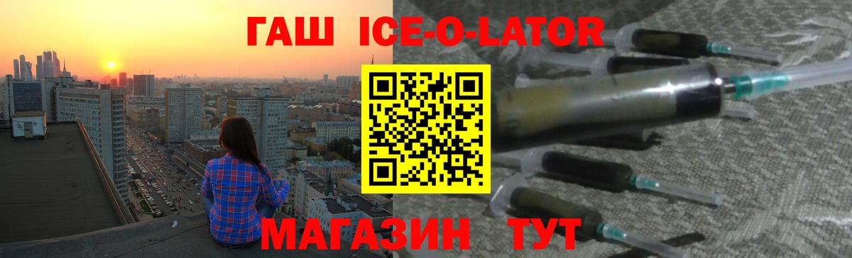 Гашиш гарик  Вход с VPN  ГАШИШ 40% ТГК  ГАШ  Нефтеюганск 