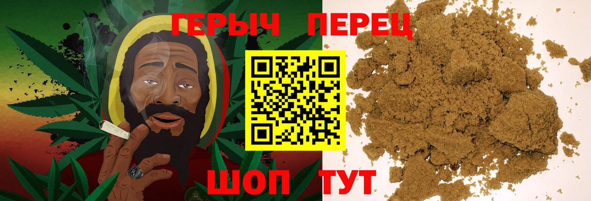 ГЕРОИН герыч Нефтеюганск