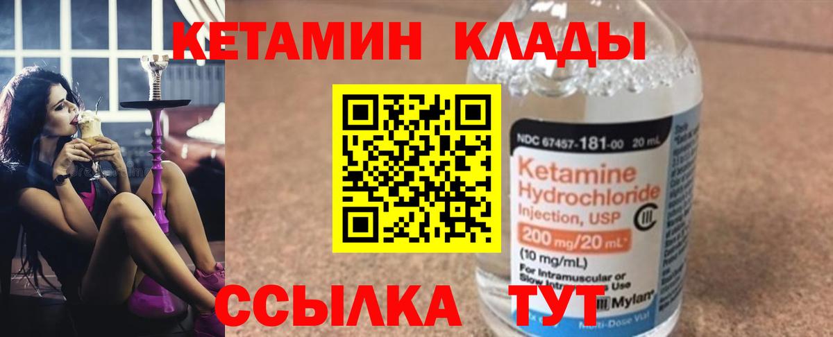 ТГК  ГАШИШ  COCAIN  МАРИХУАНА  Нефтеюганск  Вход с VPN  Конопля  Мефедрон  