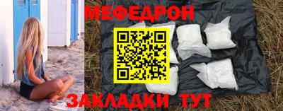 мяу мяу мука Гай