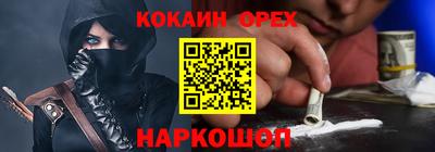 метамфетамин Гатчина