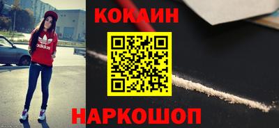 метамфетамин Гатчина