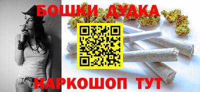метамфетамин Гатчина