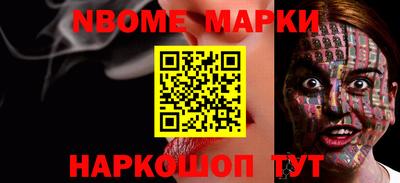 метамфетамин Гатчина