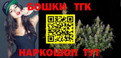 метамфетамин Гатчина