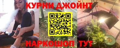 метамфетамин Гатчина