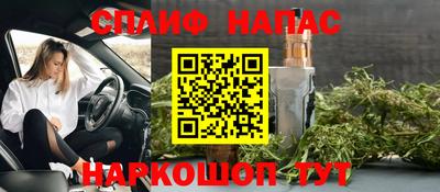 метамфетамин Гатчина
