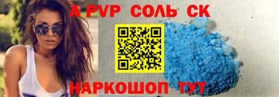 метамфетамин Гатчина