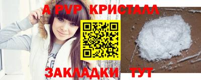 метадон Гагарин