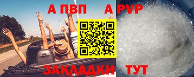 метамфетамин Гатчина