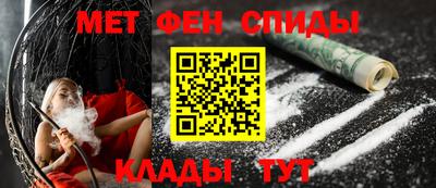 метамфетамин Гатчина