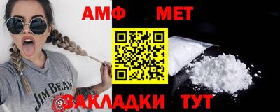 метамфетамин Гатчина