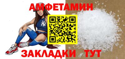 метамфетамин Гатчина