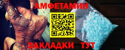 метамфетамин Гатчина