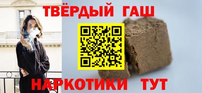 метамфетамин Гатчина