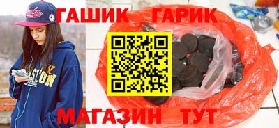мяу мяу мука Гай