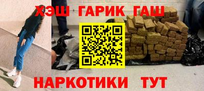 метамфетамин Гатчина