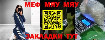 метамфетамин Гатчина