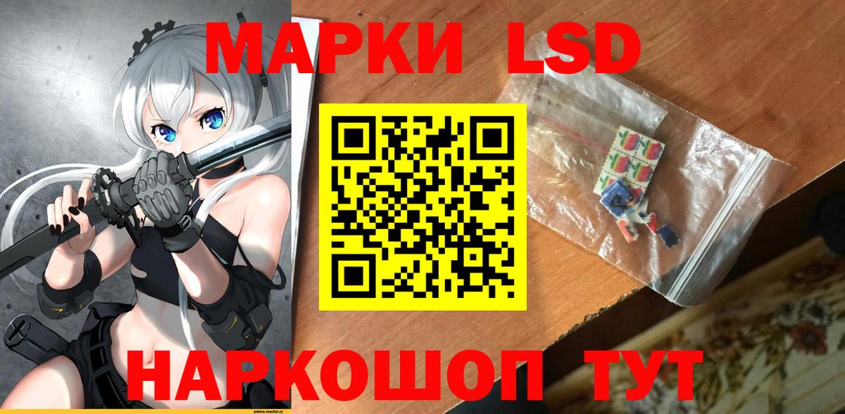 Лсд 25 экстази ecstasy Нефтеюганск