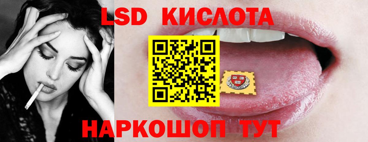 Нефтеюганск  Лсд 25 экстази кислота  Вход с VPN 
