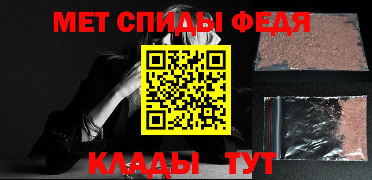 Первитин Декстрометамфетамин 99.9%  Вход с VPN  Метамфетамин  Нефтеюганск 