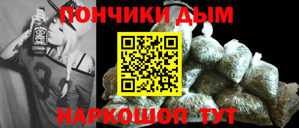 Нефтеюганск  Марихуана THC 21%  Вход с VPN  Бошки Шишки SATIVA & INDICA  Конопля тримм 